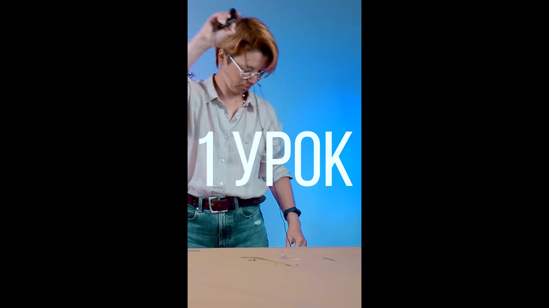 Плетеные звездочки из рогоза: постер урока